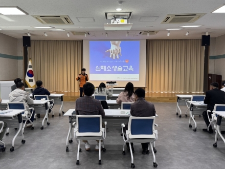 북부지방산림청, 관리감독자 안전보건 역량 강화 교육 실시