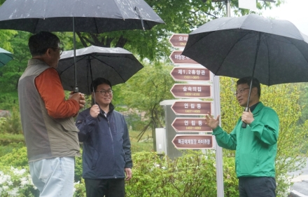박은식 산림청장, 연휴 대비 자연휴양림 안전 점검 실시
