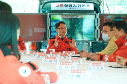 박은식 산림청장, 남부권산불방지센터 방문…산불 대응태세 점검