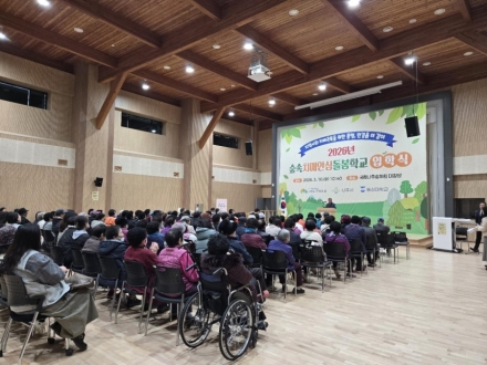 국립나주숲체원, ‘숲속치매안심돌봄학교’ 운영 본격화
