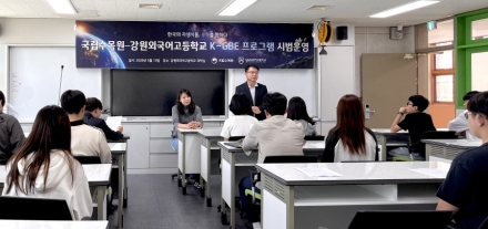 국립수목원, 아시아 최초 NASA 연계 ‘우주식물 시민과학 프로젝트’ 추진