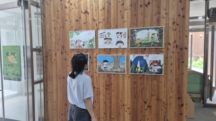 국립대전숲체원, 가정의 달 맞아 ‘또 만나요 달평씨~’ 원화전시 운영