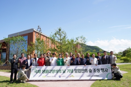 박은식 산림청장, 임업인 단체와 ‘생물다양성의 날’ 맞이 공동 식수행사 개최