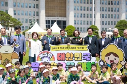 전국 유아 3천여 명 참여한 ‘대한민국 유아숲교육 대회’ 성료