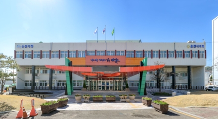 순천시, 2027년 산림소득 보조사업 신청 접수 시작