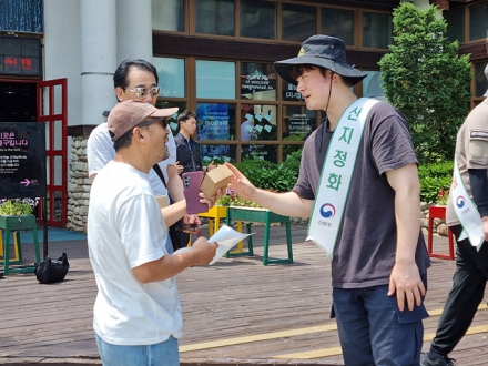 평창국유림관리소, 발왕산서 산림정화 캠페인 실시