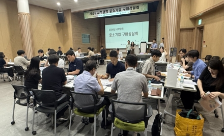 국립공원공단 서부지역본부, 중소기업 구매상담회 개최
