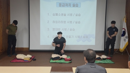 영주국유림관리소, 현업근로자 대상 응급처치·온열질환 대응 교육 실시