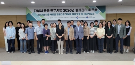 국립산림과학원, 기후위기 대응 꿀벌 보호 연구 성과 공유
