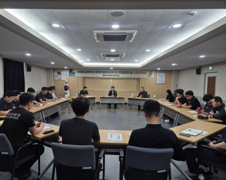김만주 산림항공본부장, 함양산림항공관리소 방문해 재난 대응태세 점검