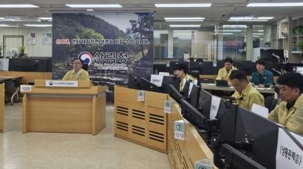 산림청, 16~19일 집중호우 대비 산사태 재난 대응 긴급 점검