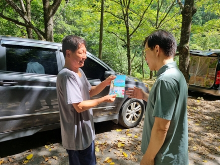 평창국유림관리소, 휴가철 계곡 불법행위 집중 단속