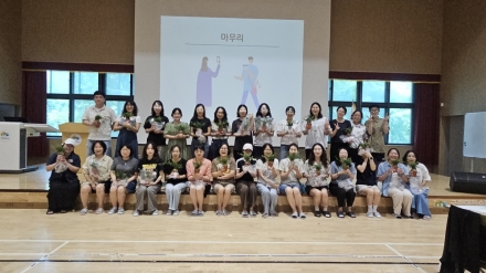 국립대전숲체원, 특수교사 대상 ‘숲이 그린 교실’ 직무연수 운영