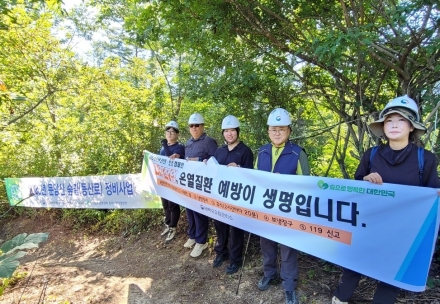 태백국유림관리소, 폭염 속 등산로 정비사업장 안전관리 점검
