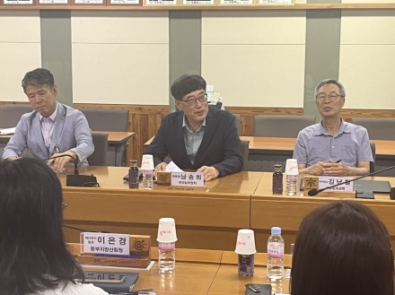 동부지방산림청, 제2기 국유림위원회 출범