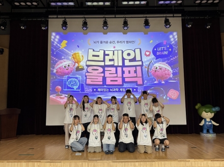 국립춘천숲체원, 뇌과학 접목한 ‘숲속 과학여행’ 운영