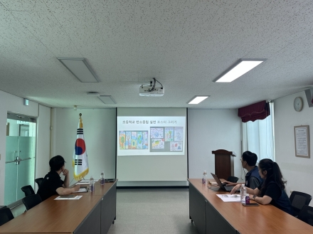 삼척국유림관리소, 산림교육 운영사업 중간 점검…서비스 품질 높인다