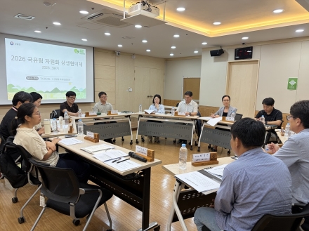 산림청, 산촌 현장 목소리 담아 국유림 자원화 정책 다듬는다