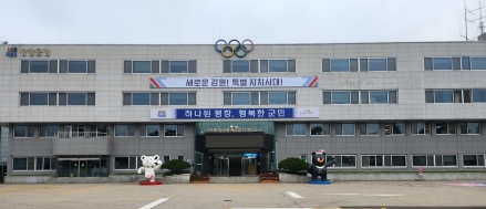 평창군, 산야초 재배기술 교육 수강생 30명 모집