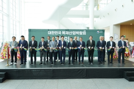 2026 대한민국 목재산업박람회 개막