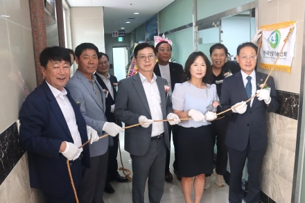 한국산림기술인회 전남광주지회 개소… 지역 산림기술 지원체계 강화