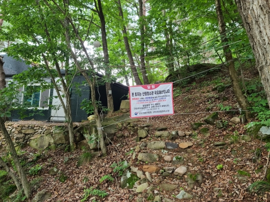 구미국유림관리소, 여름철 산림 내 불법행위 특별단속 실시