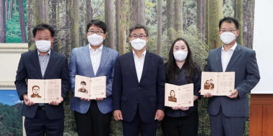 소극행정 타파! 국민에게 다가가는 적극행정