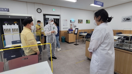 산림복지진흥원, 코로나19 확산방지를 위한 모든 역량 집중