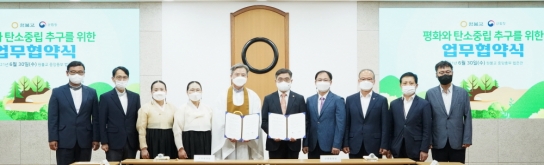 숲 속의 한반도 만들기, 국민 화합의 단초 기대