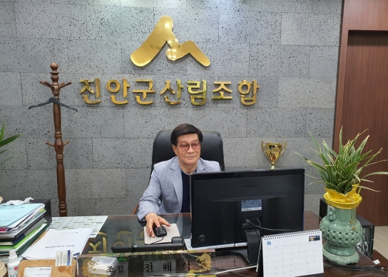 진안선도산림경영단지 협동조합 설립 추진