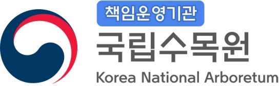 국립수목원, ‘R&D 혁신과제 추진계획‘ 발표