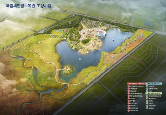 국내 최초 간척지 조성, ‘국립새만금수목원’ 본격 추진