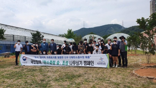순천국유림관리소, 미래세대와 탄소중립을 위한 나무식재
