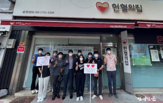 순천국유림관리소, 혈액수급 위기 극복을 위해 단체 헌혈!!