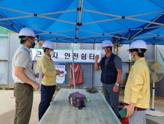 한려해상국립공원 청사신축 공사현장 안전점검 실시