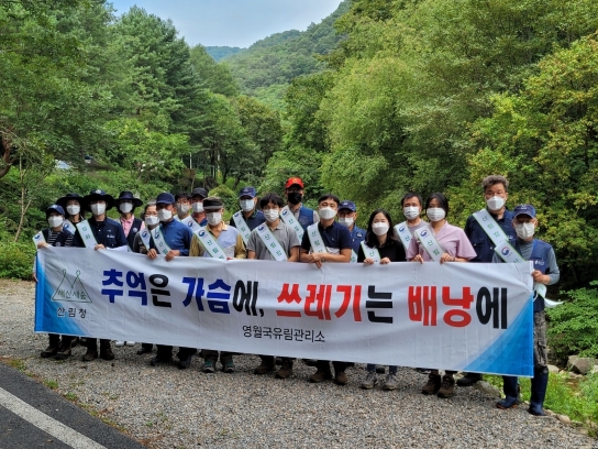 영월국유림관리소 유관기관 합동 산림정화 캠페인 및 단속 실시