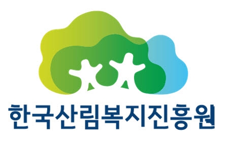 한국산림복지진흥원 인사발령