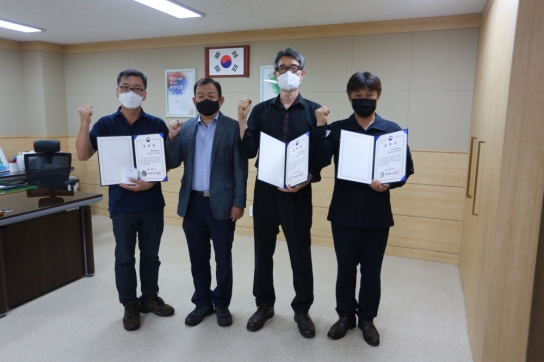 진천산림항공, 산림항공 개인 무사고 유공자 포상 수여식 개최