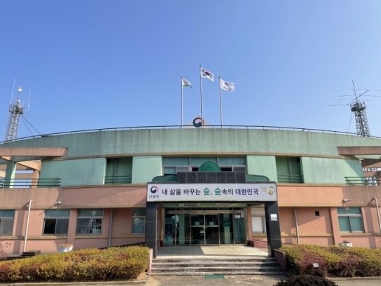 삼척국유림관리소, 가을철 산불전문예방진화대 모집