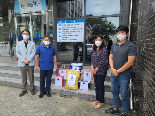 함양국유림관리소, 추석 명절 이웃사랑 나눔 실천