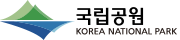 한려해상국립공원사무소 바다지킴이(시민 모니터링단) 모집운영