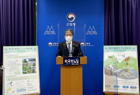 구상나무 등 한국 고유 침엽수종, 멸종위기에서 구해낸다.