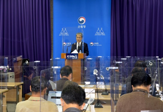 민관협의회 논의에 따라 산림분야 탄소중립 전략안 수정