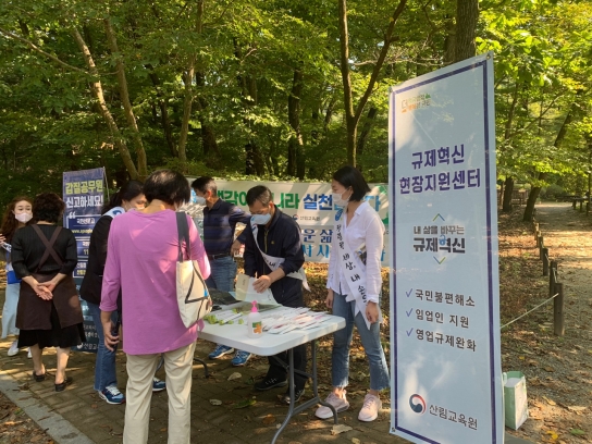 적극행정과 청렴한 자세로 더 가까이 다가가겠습니다