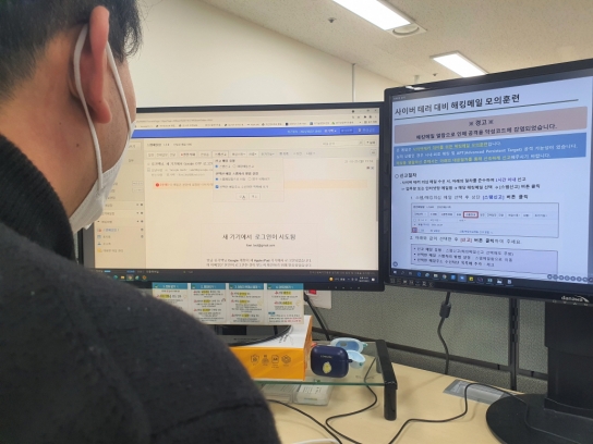 “실전과 같은 훈련으로 사이버 위협에 대비한다!”