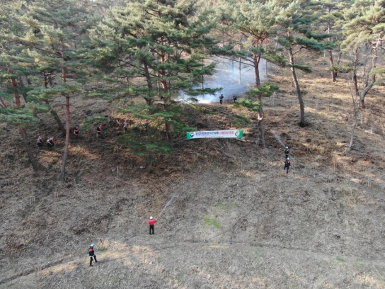 남부지방산림청, 유관기관 합동 산불진화훈련 실시
