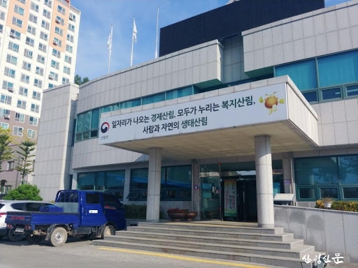 태백국유림관리소, 적극행정 실천에 앞장