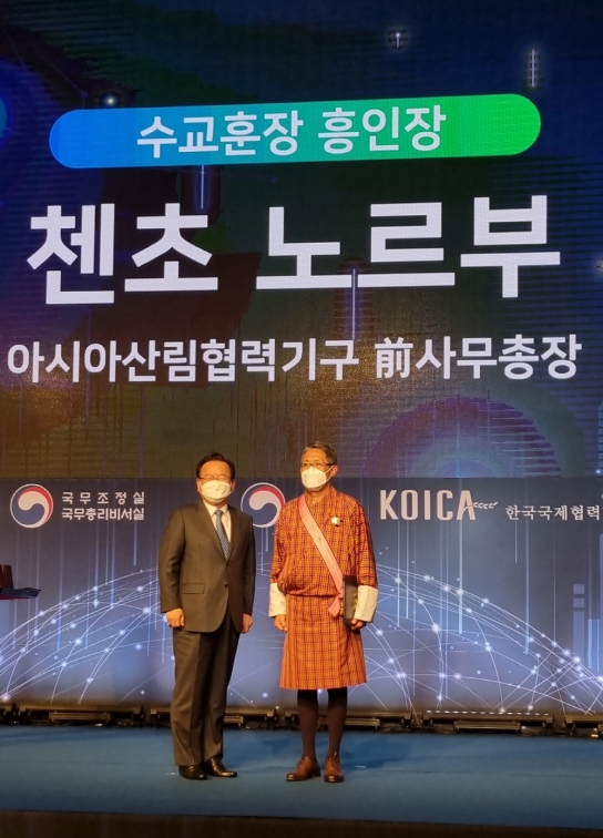 히말라야 산림 지도자(리더), 첸초 노르부, 한국에서 훈장 받다.