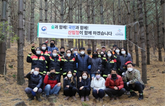 구미국유림관리소! 숲가꾸기 1일 체험행사 실시