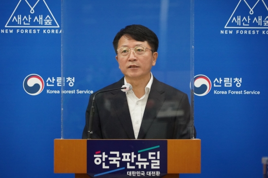 제26차 유엔기후변화협약 당사국 총회 ‘글래스고 정상선언’ 취지 관련 논평